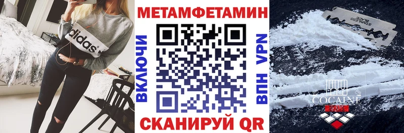 дарнет шоп  Жердевка  АМФЕТАМИН Розовый 