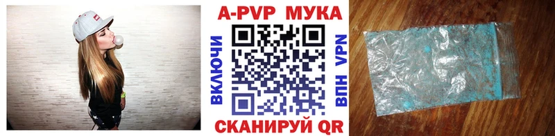 Альфа ПВП крисы CK  маркетплейс телеграм  MEGA ONION  Жердевка  купить наркотик 