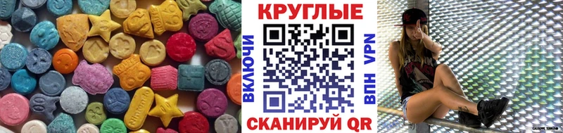 ЭКСТАЗИ 300 mg  закладка  Жердевка 