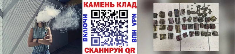 Гашиш hashish  Жердевка 