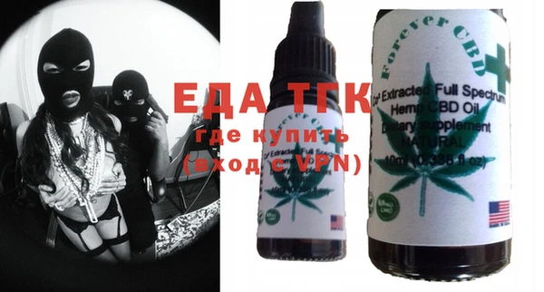 трава Аркадак