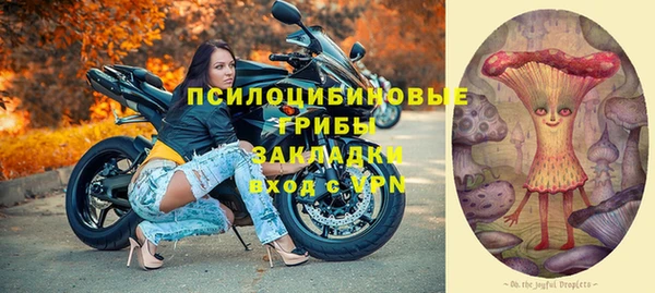 mix Армянск