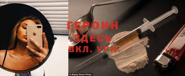 трава Аркадак