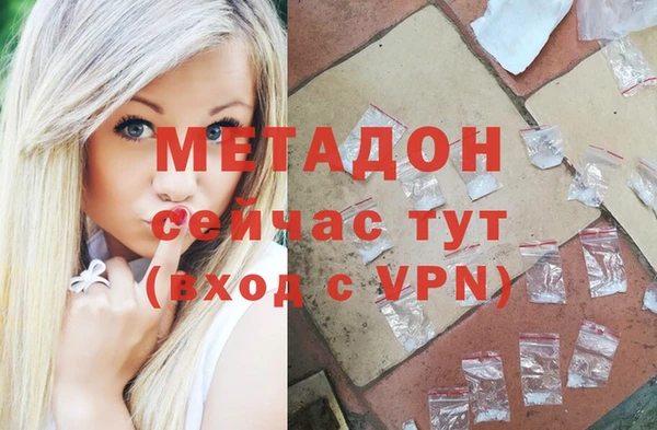кокаин перу Арсеньев