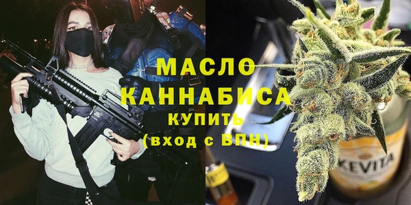 mix Армянск