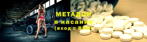mix Армянск