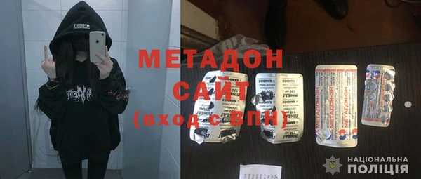 кокаин перу Арсеньев