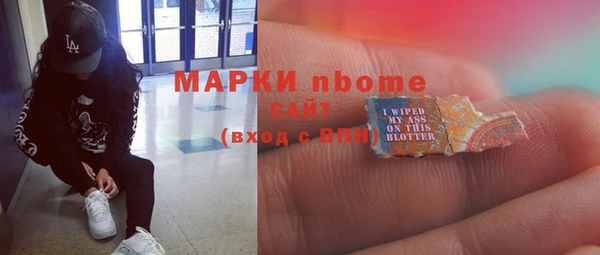 mix Армянск