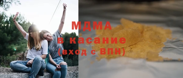 трава Аркадак