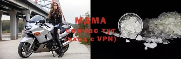 mix Армянск