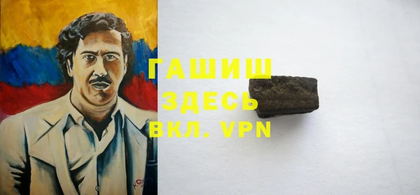 трава Аркадак