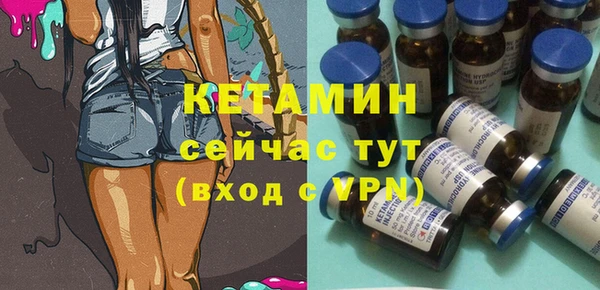mix Армянск