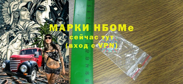 кокаин перу Арсеньев