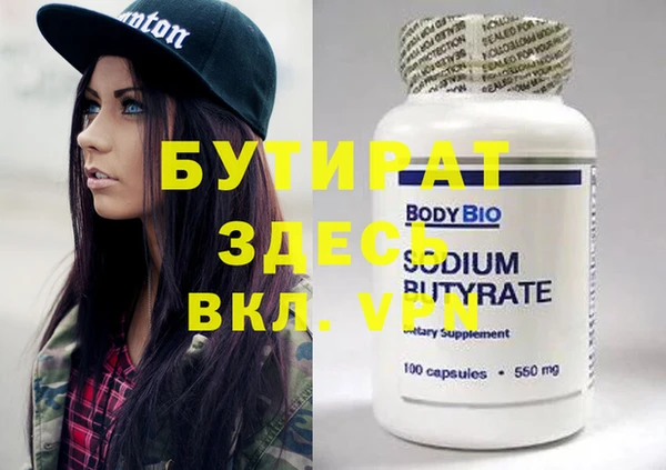 mix Армянск
