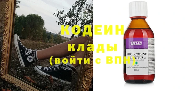 кокаин перу Арсеньев