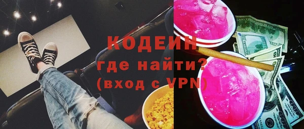 кокаин перу Арсеньев