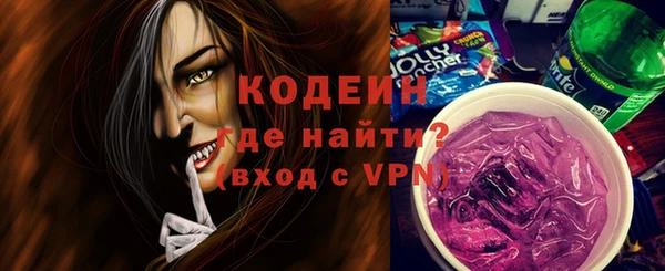 кокаин перу Арсеньев