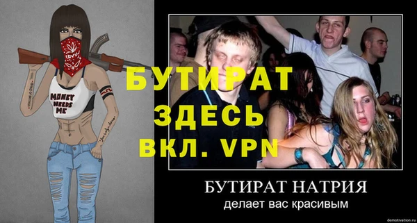 mix Армянск