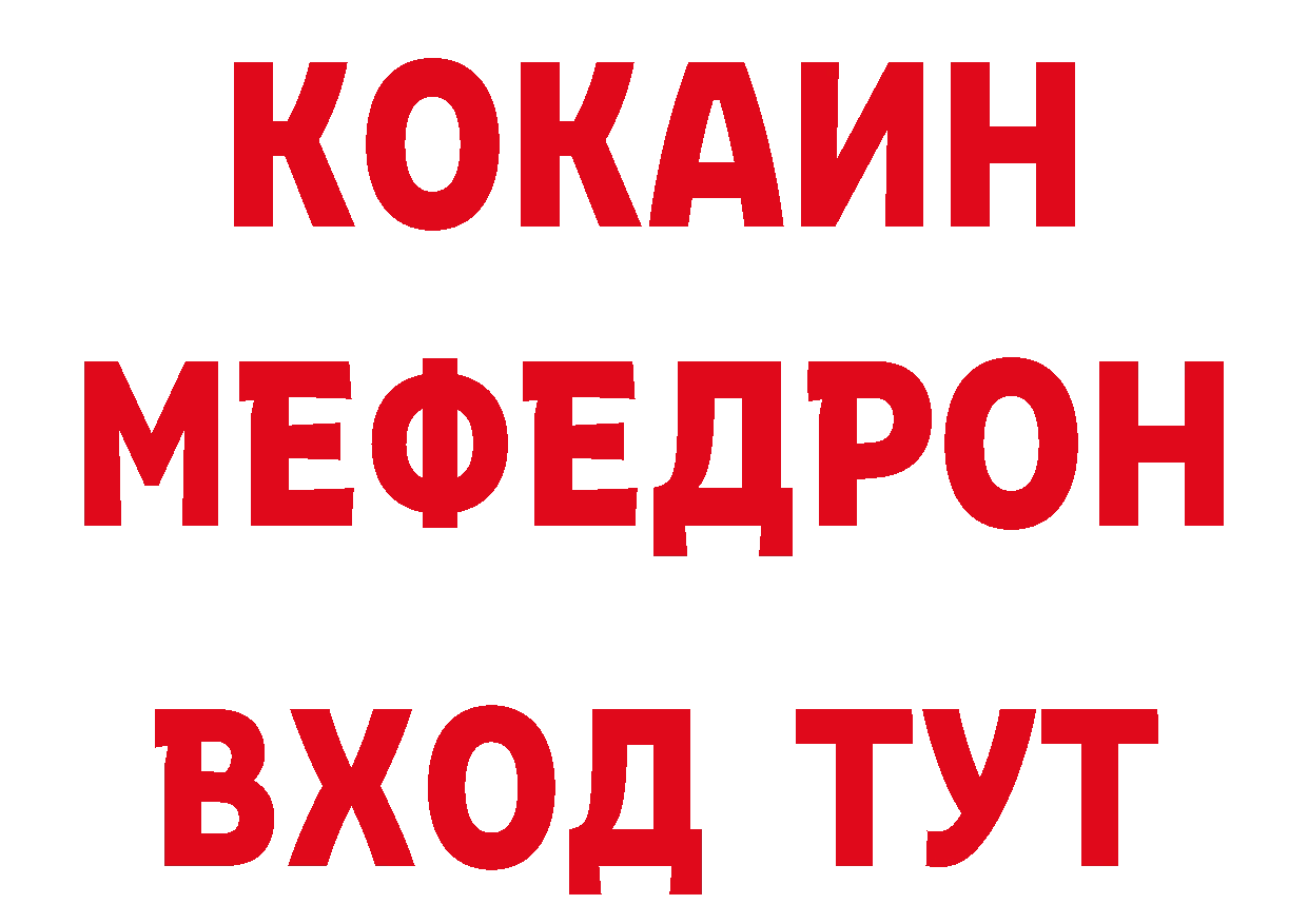 БУТИРАТ BDO 33% сайт маркетплейс OMG Жердевка