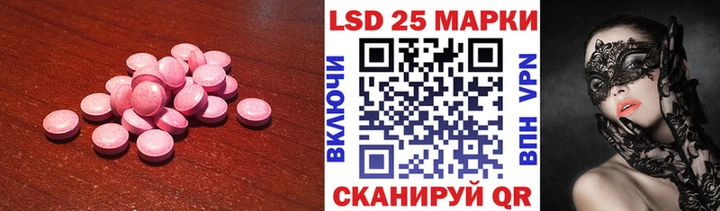 мега вход  Жердевка  LSD-25 экстази кислота 