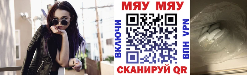 МЕФ 4 MMC  Жердевка 