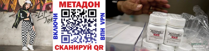 закладка  Жердевка  МЕТАДОН VHQ 