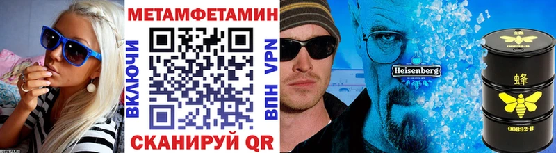 darknet клад  Жердевка  Первитин кристалл 