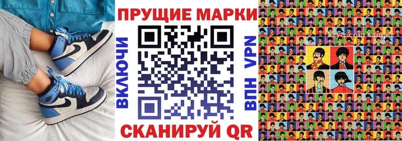 Марки 25I-NBOMe 1500мкг  OMG ТОР  Жердевка 