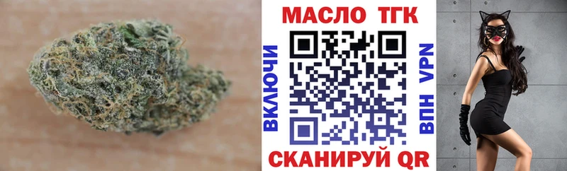 Дистиллят ТГК Wax  купить закладку  Жердевка 