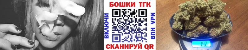 кракен ONION Жердевка Бошки Шишки OG Kush